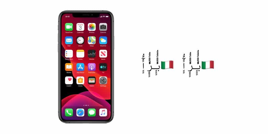 iPhone Text String