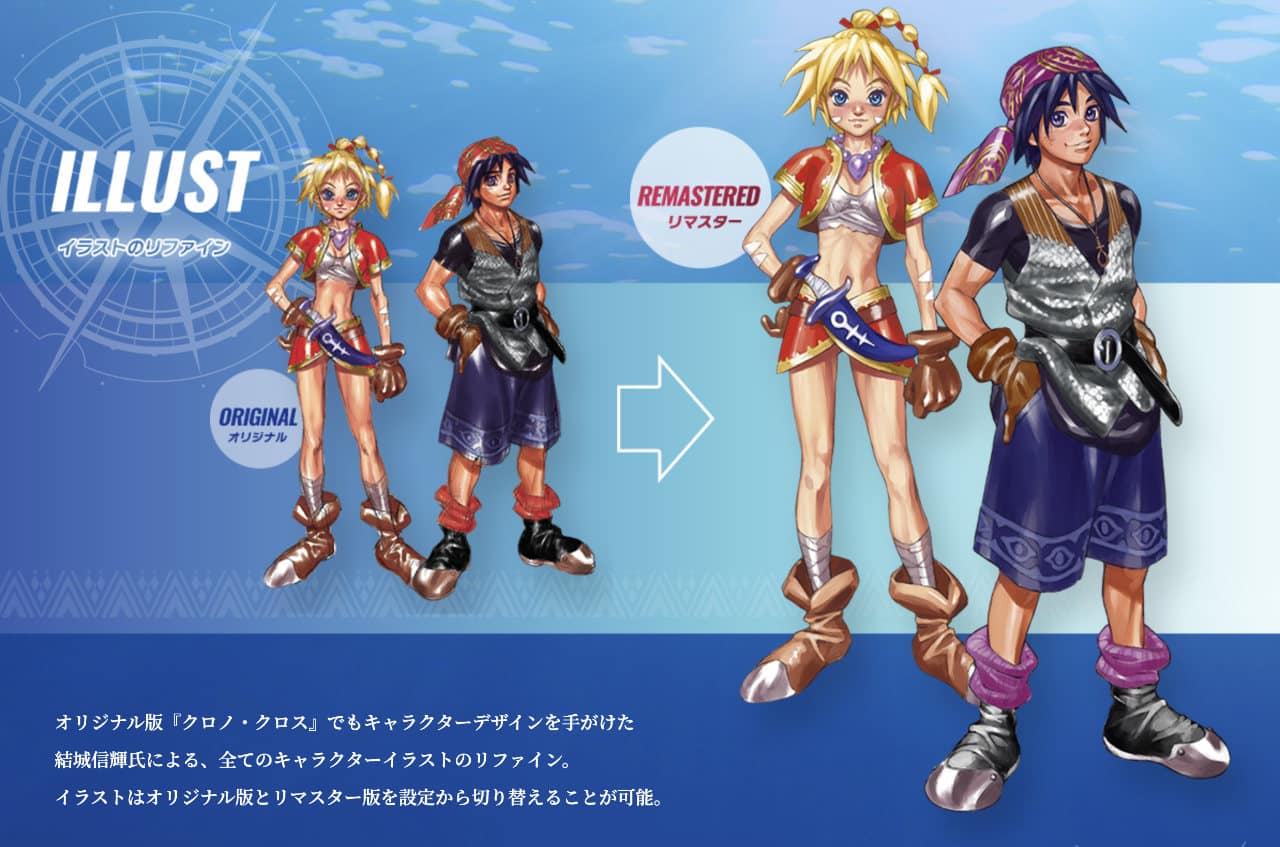 Chrono Cross: The Radical Dreamers Edition Compared in Screenshots