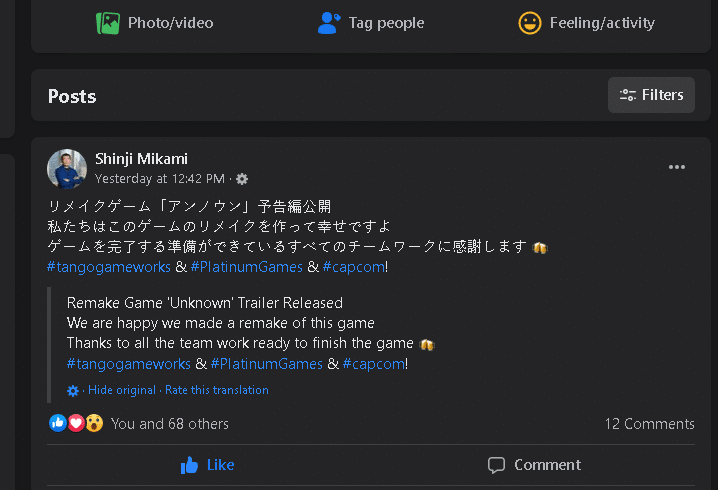 Tango Gameworks Platinum Games Capcom Shinji Mikami God Hand Remake